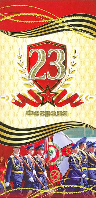 ������������� � 23 �������