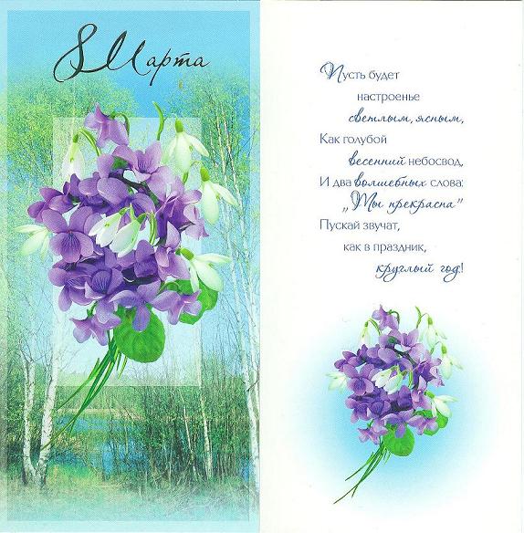 ������������ � 8 �����