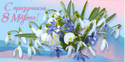 ������������ � ���� 8 �����