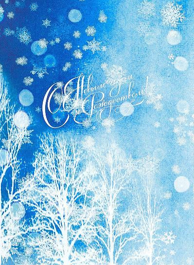 ����� ��� � ���������