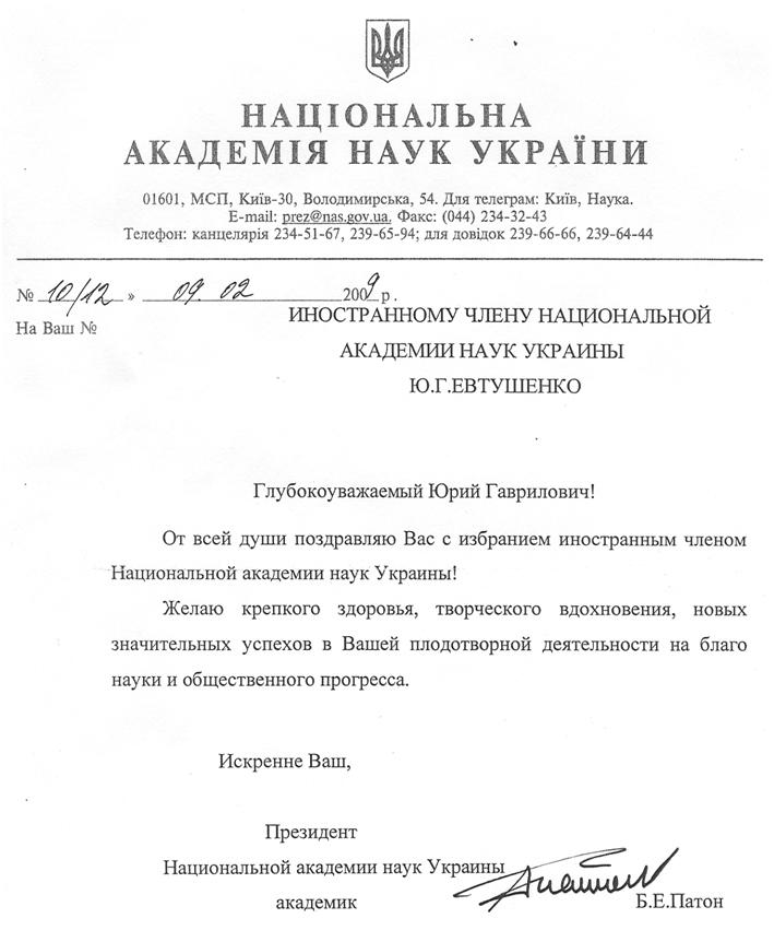 ��������������� ������ � ��������� � ���������