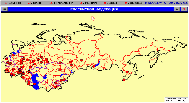 Sight of screen in program