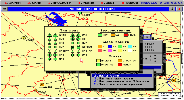Image of screen in programm