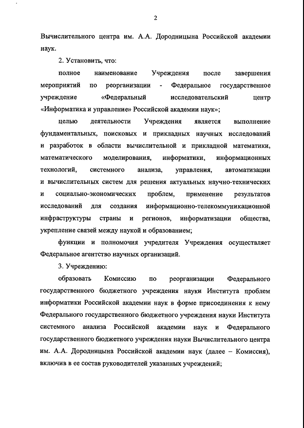 ����� ������� ���� � 1421,  �������� 2