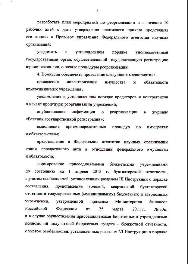 ����� ������� ���� � 1421,  �������� 3