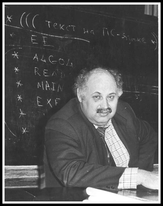 ������� �������� ������������