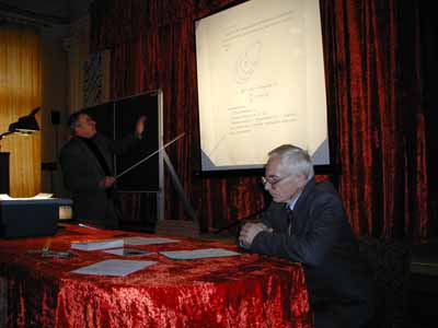 ��� ���� 4 (�����������)