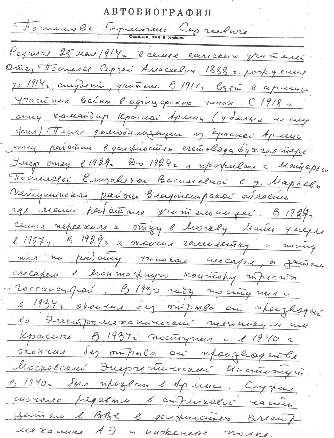 ���������� ��������� ���������� ���������