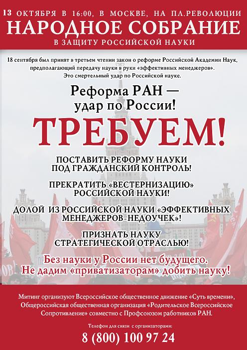 ���������� � �������